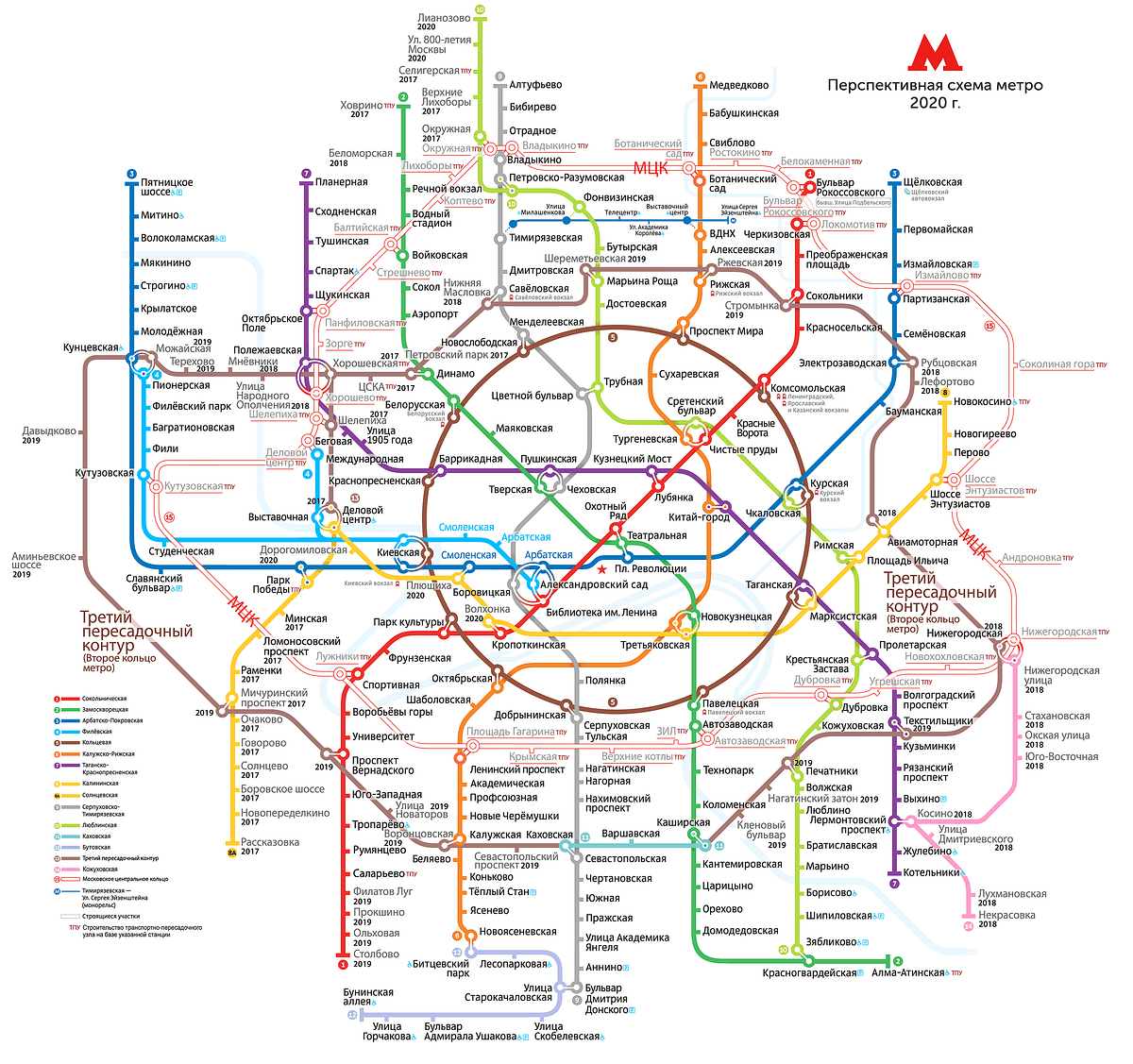 Новая официальная схема метро Новая официальная схема метро