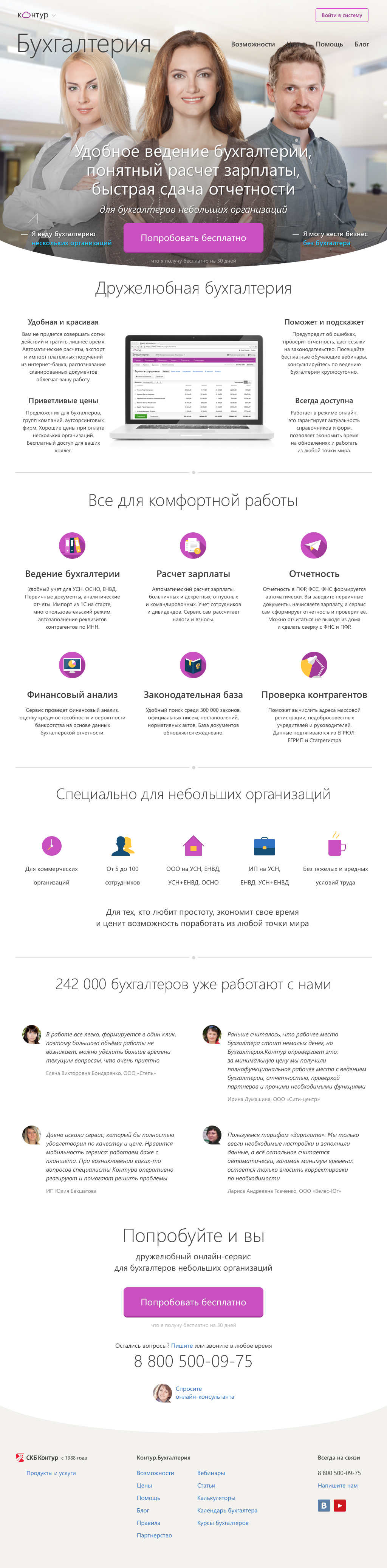 Как нарисовать лицо девушки поэтапно Lessdraw Как нарисовать Анну карандашом поэтапно