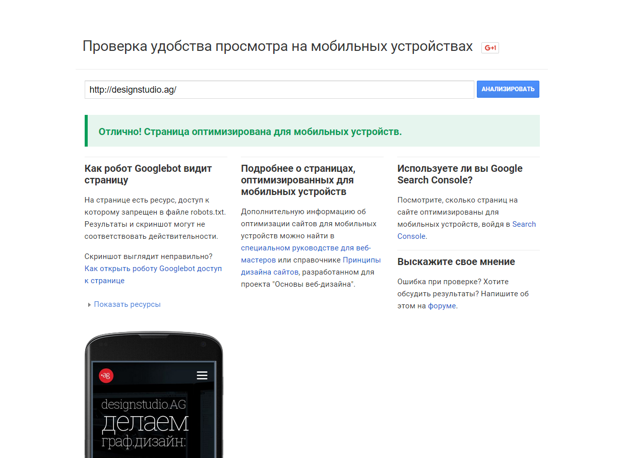 Разработка адаптация создание 57 Разработка адаптация создание 42