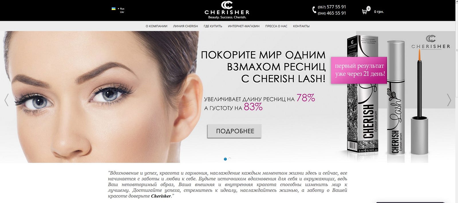 Обзор 7 лучших средств Обзор 7 лучших средств