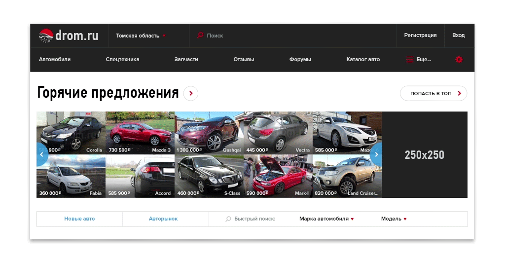Тост перевод с английского Тост перевод с английского