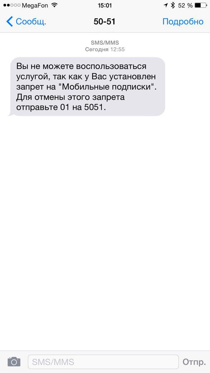 Как сделать банница Как сделать банница