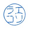 エソラコトナリ