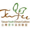 Go to the profile of TWYCC Taiwan Youth Climate Coalition（台灣青年氣候聯盟）
