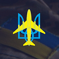 Go to Plane For Ukraine