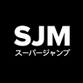 Super Jump Magazine