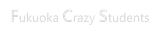 Fukuoka Crazy Students