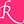 Go to the profile of fitti pritti