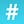 Go to the profile of HashtagSear.ch