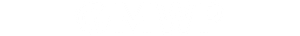 GMWP: Greater Madison Writing Project