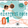 Emergent code