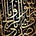 Arabic Posts