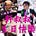 Go to the profile of Vincent Cheung
