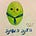 Go to the profile of ponetium