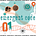 Emergent code