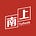 Go to the profile of 南上编辑部