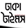 Go to the profile of sakir muhammad