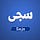 Go to the profile of qassemo