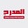 Go to the profile of صحيفة المدرج