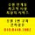 Go to the profile of 수원풀싸롱/공일공=팔사사팔=일팔팔이