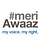 Meri Awaaz