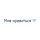 Go to the profile of Andrey Gulitskiy