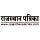 Go to the profile of Rajasthan Patrika