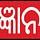 Go to the profile of Deepak Kanungo