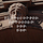 Go to the profile of Dilapidated Grandeur
