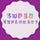 Go to the profile of Super Explorers