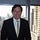 Go to the profile of Luis Alfredo Baena Rivier