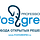 Postgres Professional