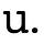 Usful