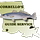 Corbello’s Guide Service