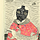 Tana Oshima