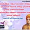 Go to the profile of Swetha Sajan