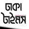 Go to the profile of sakir muhammad