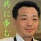 Go to the profile of 青木健明