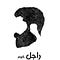 Go to the profile of Mostafa Hussen