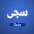 Go to the profile of qassemo