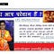 Go to the profile of Panditsr Sharma