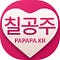 Go to the profile of 칠공주알바