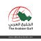 Go to the profile of الخليج العربي