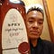 Go to the profile of @maxtsai