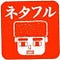 Go to the profile of コグレマサト／(^o^)＼