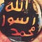 Go to the profile of Haytham Fathey Abd Alsalam