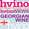 Go to the profile of Hvino. Georgian Wine News