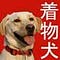 Go to the profile of Ichiro Wada(和田一郎）