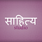 Go to the profile of Sahitya Studio