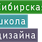 Go to the profile of Сибирская школа дизайна